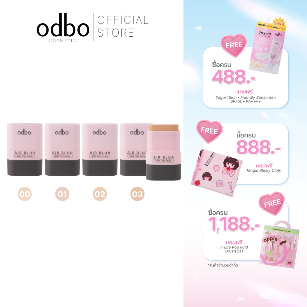 ODBO AIR BLUR SKIN TINT STICK -OD4015