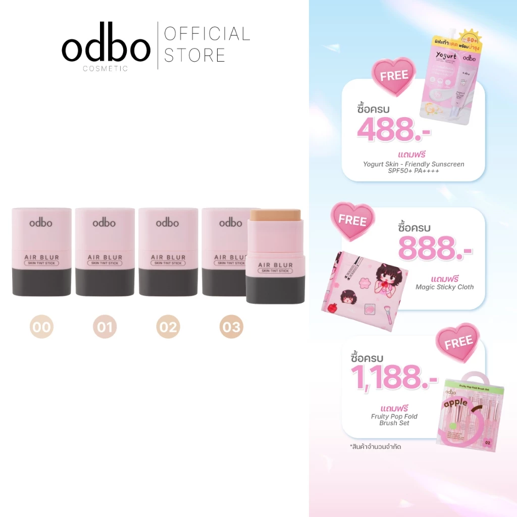ODBO AIR BLUR SKIN TINT STICK -OD4015