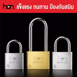 ล็อกกุญแจเหล็กหนา กันน้ำกันสนิม ใช้ล็อกประตู ตู้เก็บของ กระเป๋าเดินทาง มีขนาด 30mm 40mm ล็อกนิรภัยเหล็กกล้า COD
