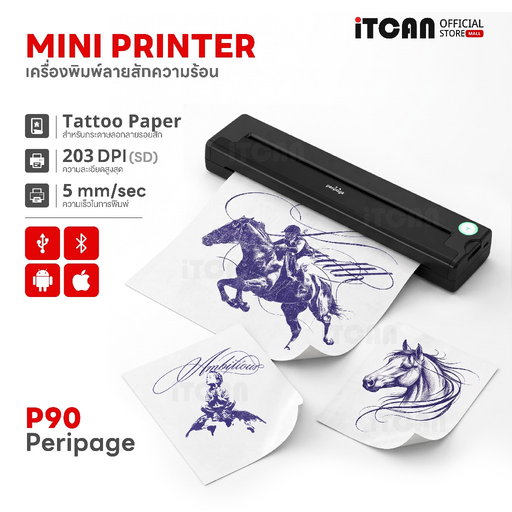 iTCAN เครื่องปริ้นลายสัก Peripage P90 Tattoo Printer เครื่องปริ้นความร้อน เครื่องปริ้นรอยสักพกพา