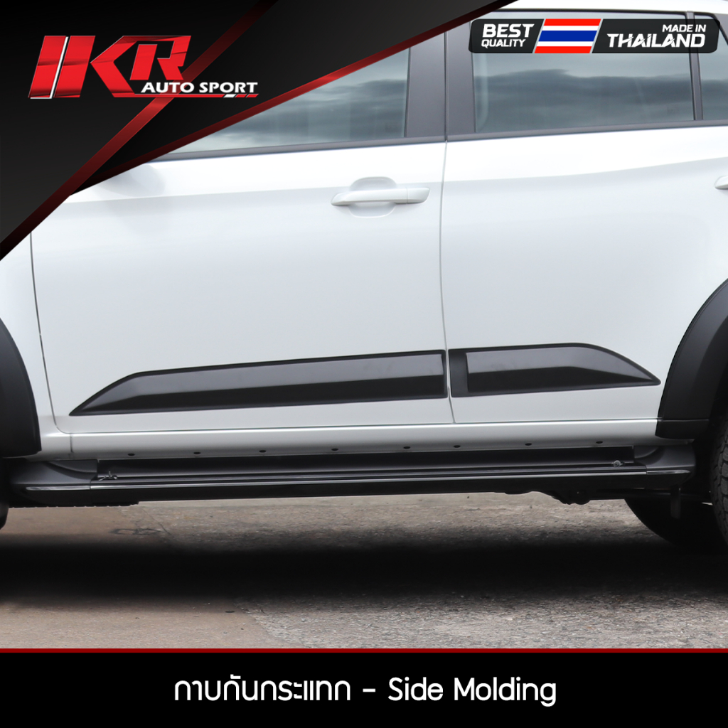 กาบกันกระแทก MU-X 2021-2024