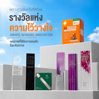 Nutroxsun คอลลาเจนกันแดด 10,000 mg | นูทรอกซ์ซัน ปกป้องแสงแดดจากภายใน (1กล่อง10ซอง) [ส่งไวมากคร๊าบ]