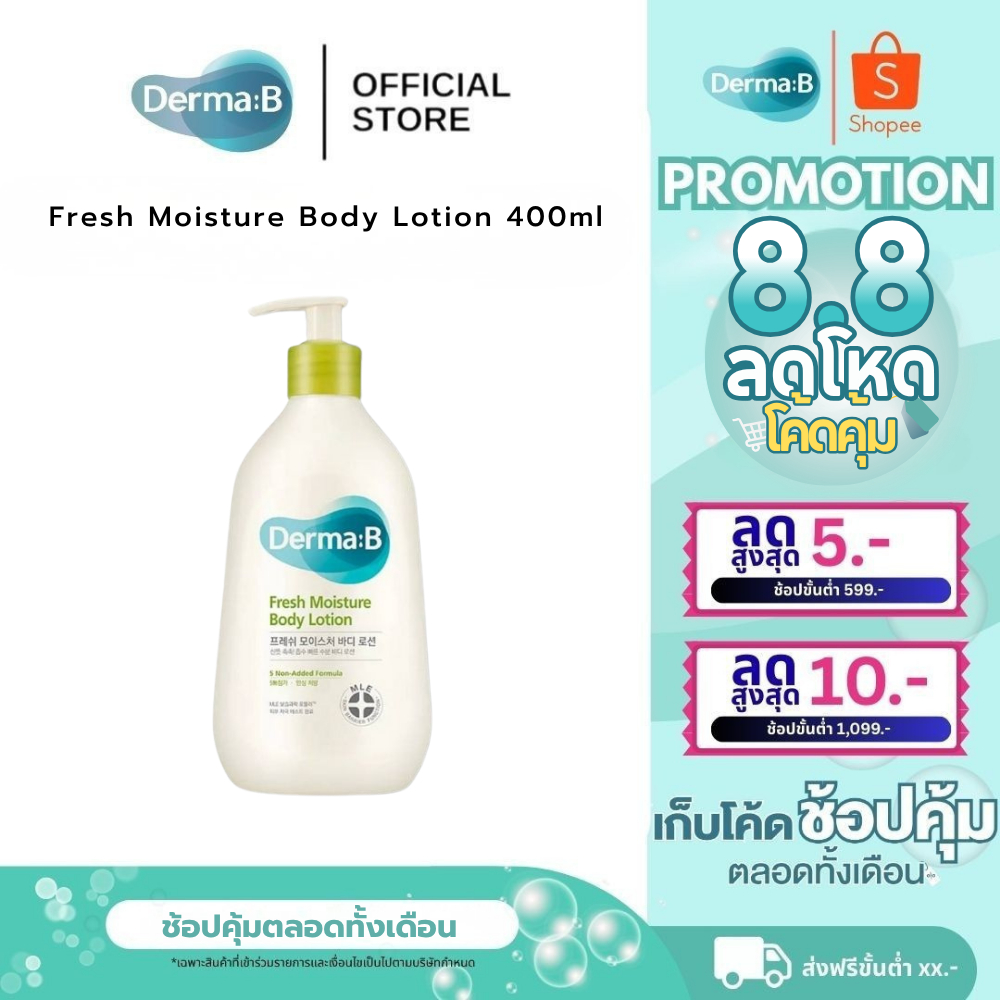 Derma: B Fresh Moisture Body Lotion 400ml