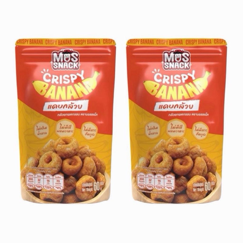 2 ซอง แคบกล้วย ขนาด 120 กรัม ตรามอสเเสน็ค 2 Packs Crispy Banana 120G Mossnack