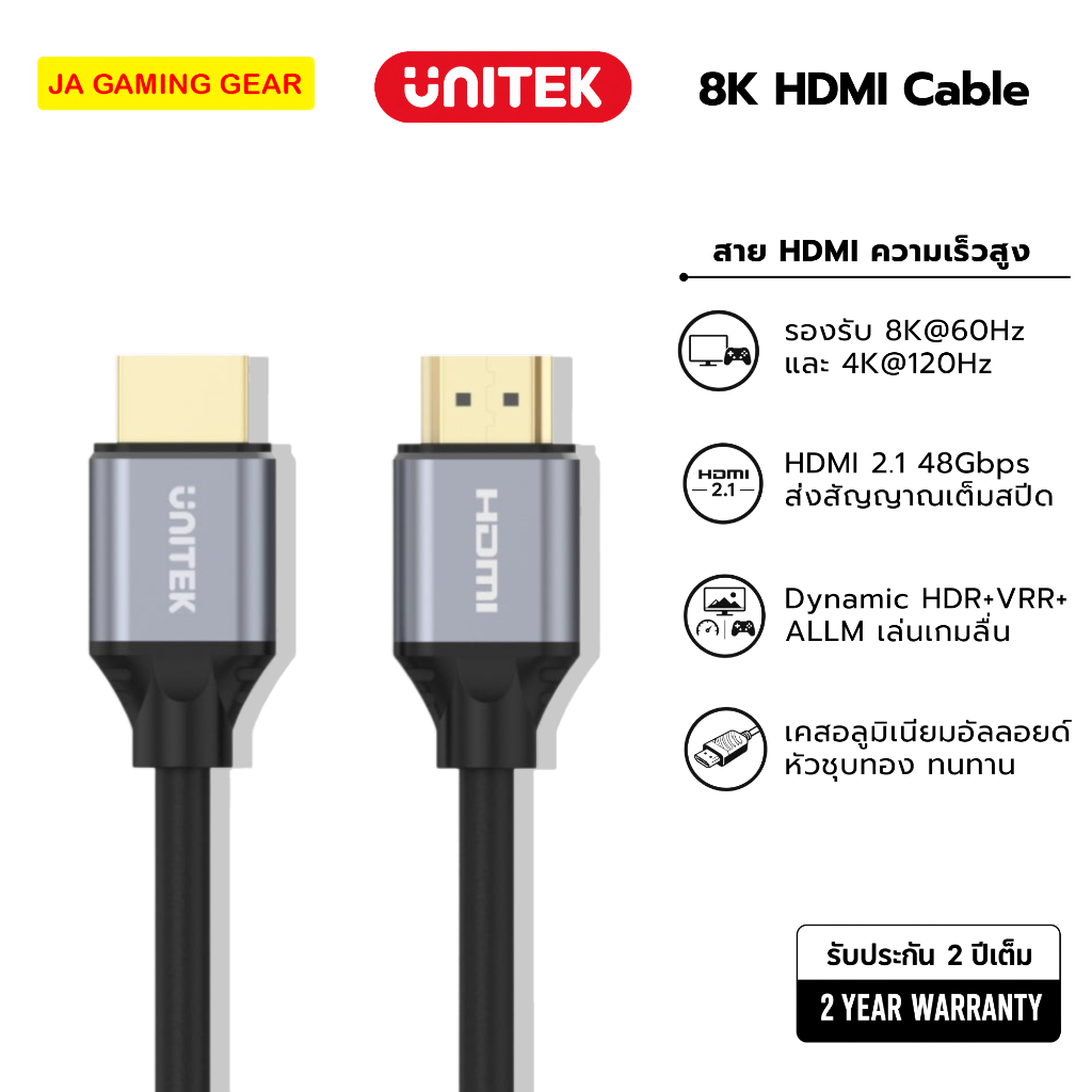 สาย HDMI 2.1 Unitek 8K C137W 1.5M C138W 2M / C139W 3M / C140W Ultra High Speed HDMI Cable (Support P