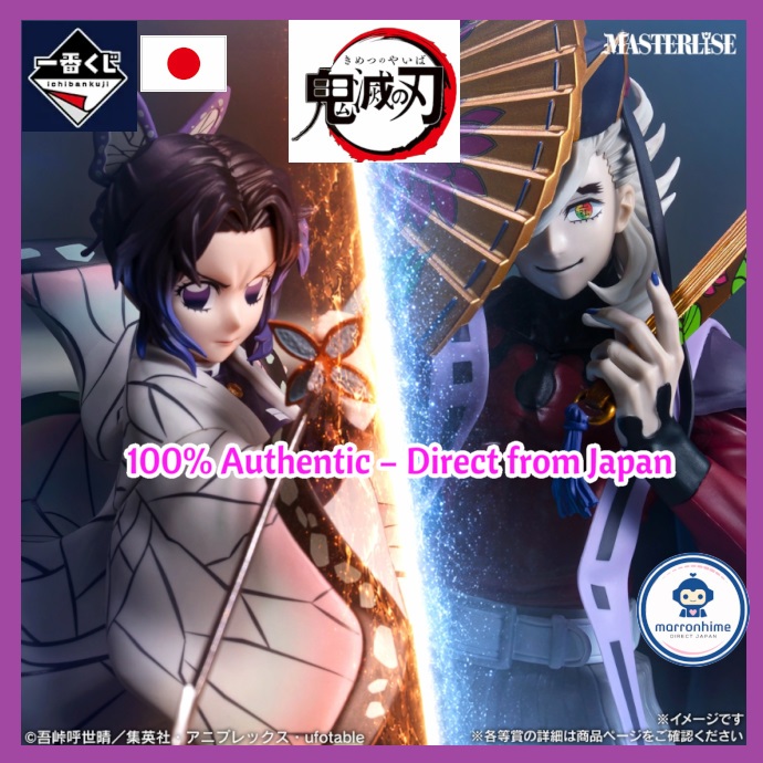 Ichiban Kuji Demon Slayer Kimetsu no Yaiba Upper Rank Two MASTERLISE Figure Shinobu Kocho, Kanao Tsu