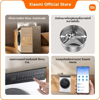 [ใหม่] Xiaomi Mijia เครื่องซักผ้าฝาหน้า 8kg Quick Wash 15นาที | ประหยัดไฟ 5 ดาว|ควบคุมผ่าน Xiaomi Home|ส่งฟรี