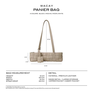 WACAY - Panier Bag (4 Colors)