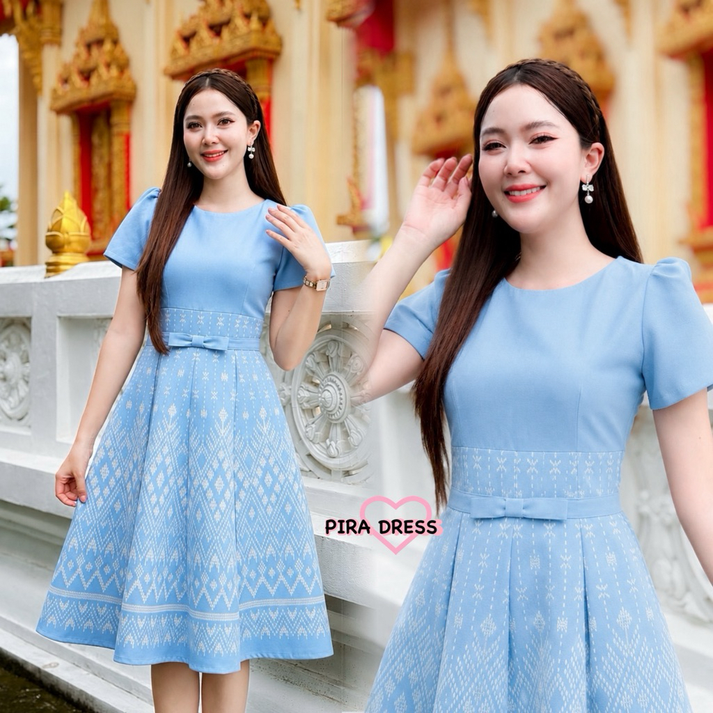 PIRA DRESS เดรสผ้าฝ้าย อัดกาวทั้งชุด สีฟ้า ทรงสวย