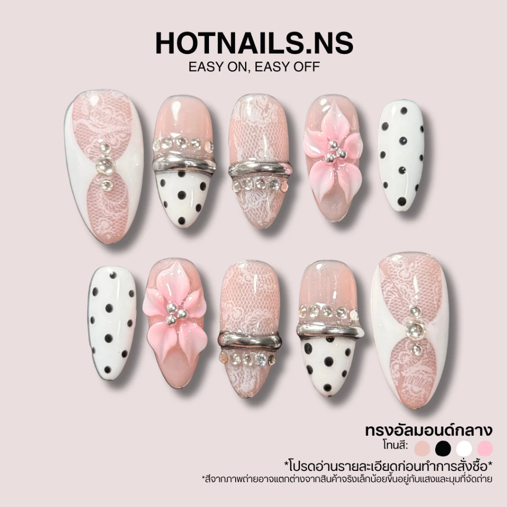 HOTNAILS.NS 🔥พร้อมส่ง ไม่ต้องรอพรีฯ🔥เล็บปลอมเจลแฮนด์เมด 100% แถมอุปกรณ์ติดเล็บฟรี | ลายลูกไม้