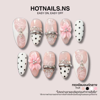 HOTNAILS.NS 🔥พร้อมส่ง ไม่ต้องรอพรีฯ🔥เล็บปลอมเจลแฮนด์เมด 100% แถมอุปกรณ์ติดเล็บฟรี | ลายลูกไม้