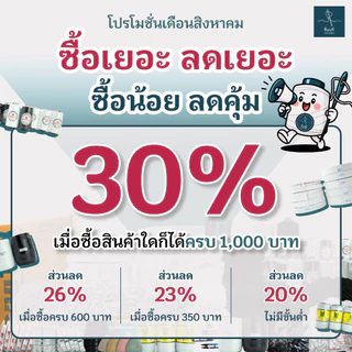 [ยกมัด 100 เส้น] เชือกเอวกางเกงกลมจั๊มพ์หัว 40 และ 50 นิ้ว เชือกสำเร็จรูป พร้อมใช้งาน