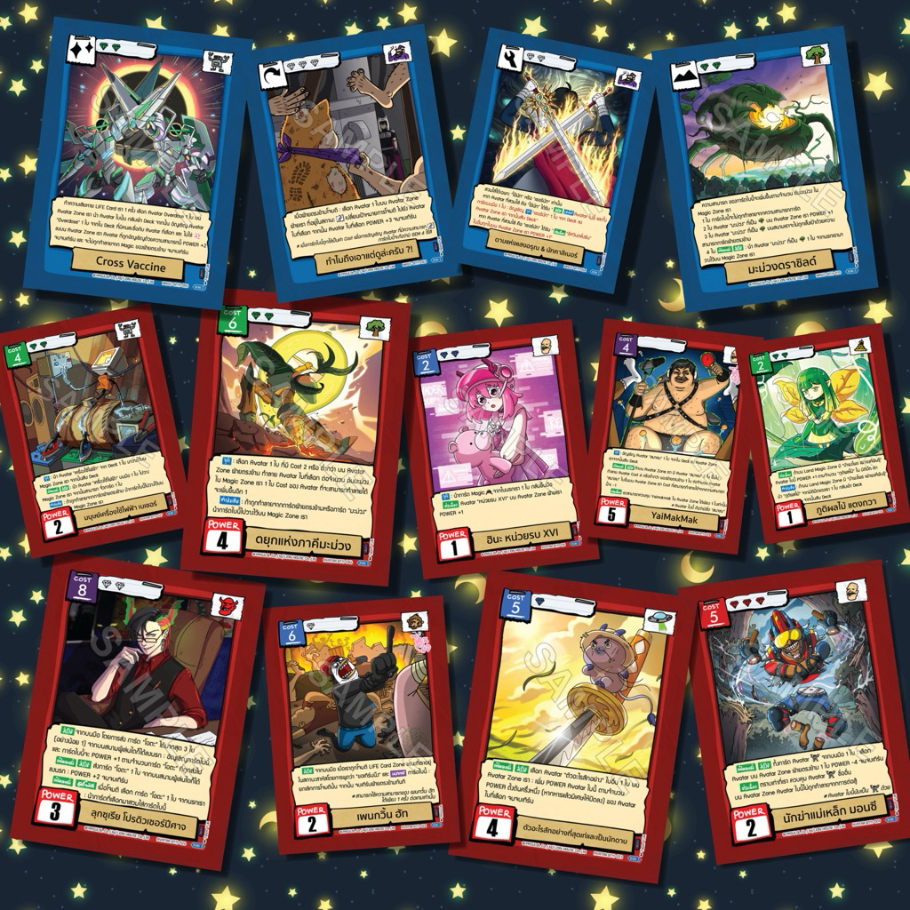 Battle of Talingchan ชุด BT11 " Journey to นคร Z " ระดับ SR