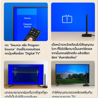 3pcs ซื้อ💥1 แถม 1💥เสารับสัญญาณทีวีดิจิตอล DVB-T2 เสาอากาศทีวีดิจิตอล DIGITAL TV ANTENNA [แท้เบิกศูนย์]