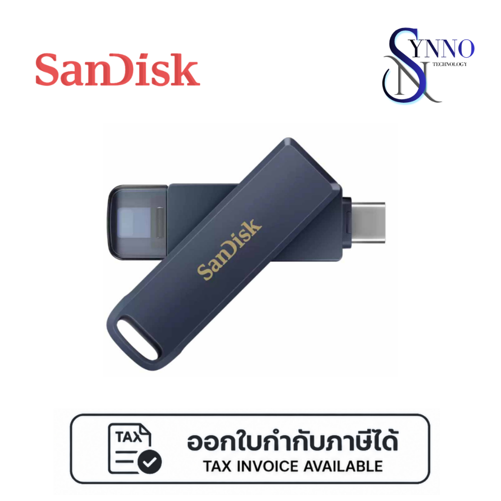 แฟลชไดร์ฟ SanDisk Phone Drive for iPhone (SDIXD0N-128G-GN6NE) ความจุ 128GB Blue สีน้ำเงิน