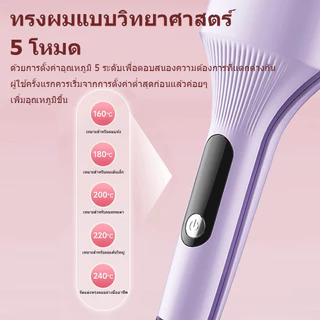 🔥【สินค้าพร้อมส่ง】36มม.เครื่องหนีบผม3แกน ลอนเมอร์เมดสไตล์ฝรั่งเศส ลอนอยู่ทนนาน จัดแต่งทรงผมได้รวดเร็ว