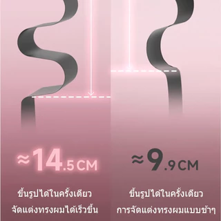 🔥【สินค้าพร้อมส่ง】36มม.เครื่องหนีบผม3แกน ลอนเมอร์เมดสไตล์ฝรั่งเศส ลอนอยู่ทนนาน จัดแต่งทรงผมได้รวดเร็ว