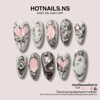 HOTNAILS.NS 🔥พร้อมส่ง ไม่ต้องรอพรีฯ🔥เล็บปลอมเจลแฮนด์เมด 100% แถมอุปกรณ์ติดเล็บฟรี | ลาย Y2K ชมพู