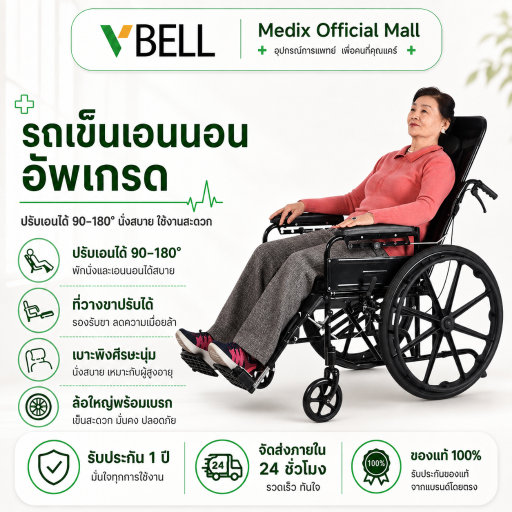 VBELLรถเข็นผู้สูงอายุเป็นอัมพาตพับเบาพิเศษเข็มขัดดูแลขนาดเล็กโถสุขภัณฑ์มัลติฟังก์ชั่ รถเข็นสามารถเป็นได้6ระดับ ปรับรถเข็