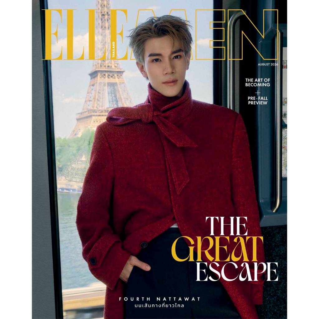 พร้อมส่ง #ElleMenThAug2026 #FourthNattawat โฟร์ท-ณัฐวรรธน์ บนปก ELLE MEN Thailand เดือนสิงหาคม 2026