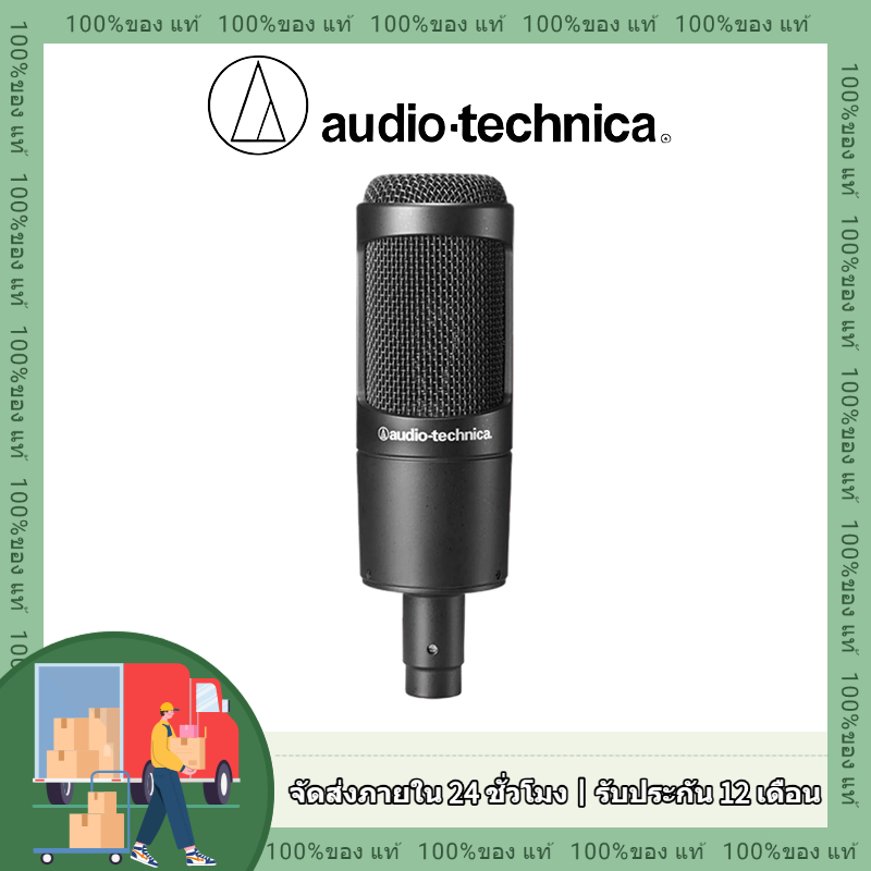 Audio-Technica AT2035 Cardioid Condenser Microphone for Studio, Podcasting and Streaming, สีดํา