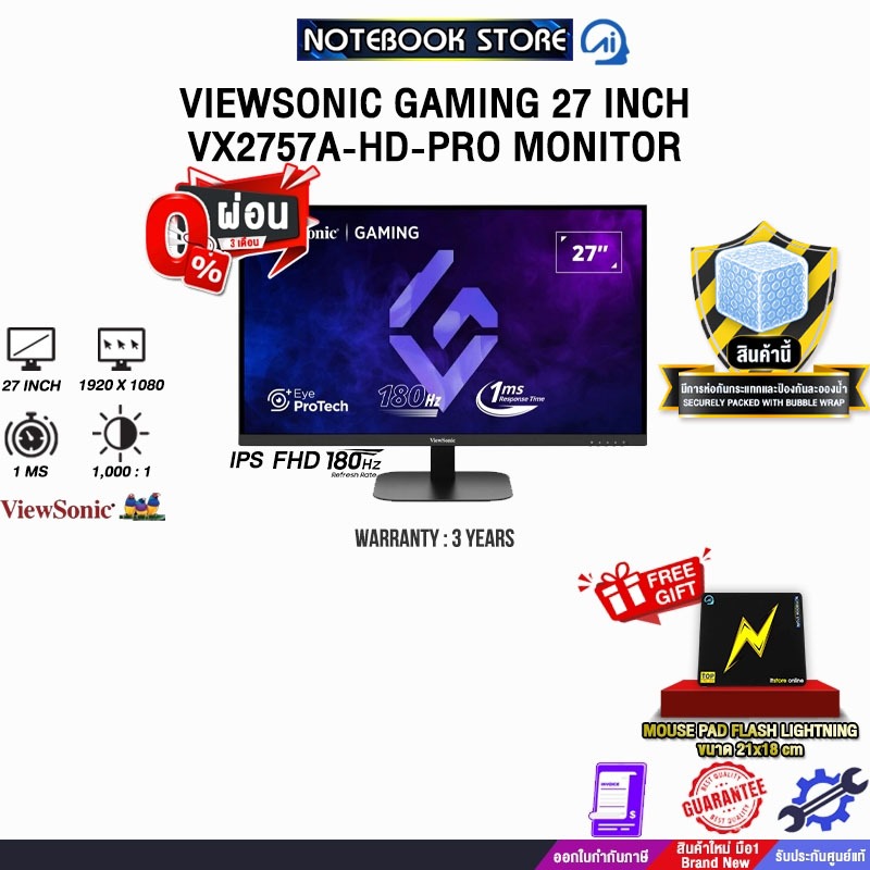 [ผ่อน 0% 3 เดือน]VIEWSONIC GAMING 27 INCH VX2757A-HD-PRO MONITOR (IPS FHD 180Hz)/ประกัน 3 Years