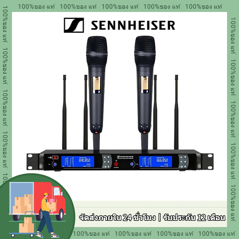 Sennheiser SKM9000 ไมโครโฟนไร ้ สายระดับมืออาชีพ UHF Band เหมาะสําหรับฉากมืออาชีพวัสดุโลหะทั ้ งหมด