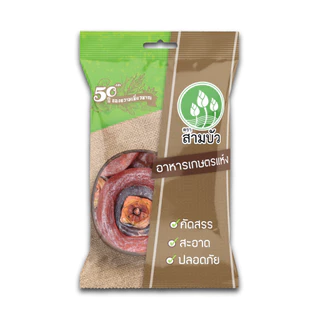 SamBua สามบัว ลูกพลับแห้ง (พลับแดง) 500 กรัม Dried Dehydrated Persimmon (red)