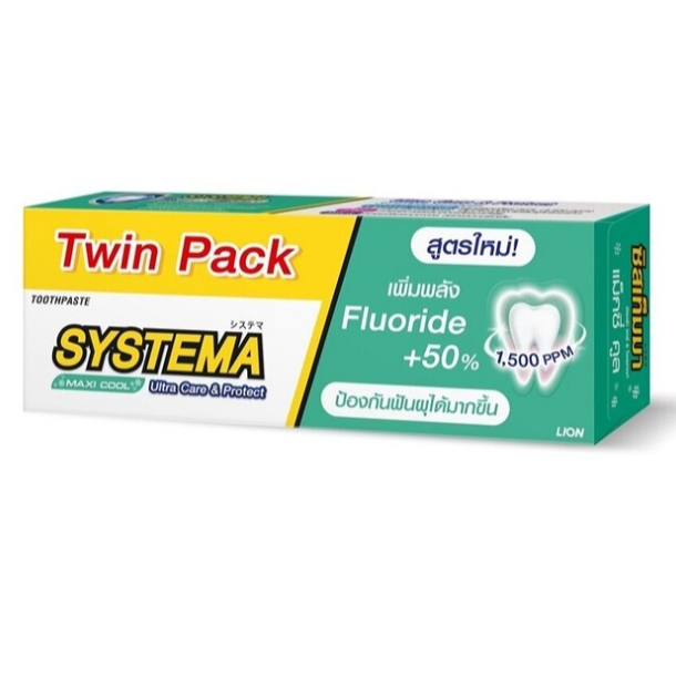 Systema ซิสเท็มมา ยาสีฟัน อัลตร้า แคร์ แอนด์ โพรเทคท์ แม็กซี่ คูล 140 กรัม แพ็คคู่