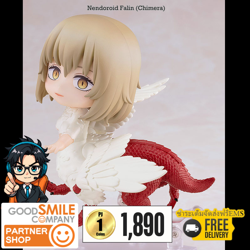 (วางขาย 03/2027) Nendoroid Falin (Chimera) + ส่งทันทีกรอบรูปสะสมลาย Nendoroid Falin (Chimera)