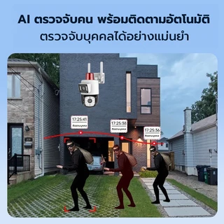 YOOSEE Y30-4G กล้องวงจรปิด4G หน้าจอคู่ 2กล้อง Full HD10MP IP67กันน้ กลางคืนภาพเป็นสี ติดตั้งง่าย ซิมเน็ตใช้งานฟรี7วัน