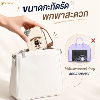 [CCC] YOOK แบตสํารอง 10000mah powerbank เล็ก แบบพกพา fast charge 22.5W มีสายในตัว พาวเวอร์แบงค์