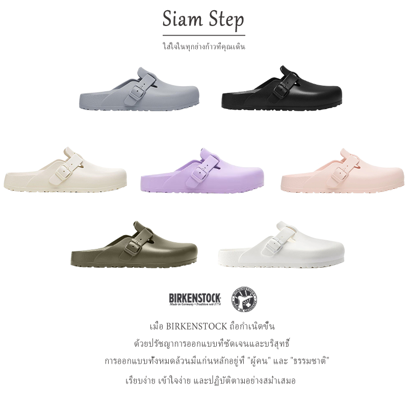 ของแท้ 100% BIRKENSTOCK BOSTON EVA รองเท้าสไลด์ Unisex กันน้ำ ล้างทำความสะอาดง่าย ใส่สบาย ดีไซน์ทันสมัย