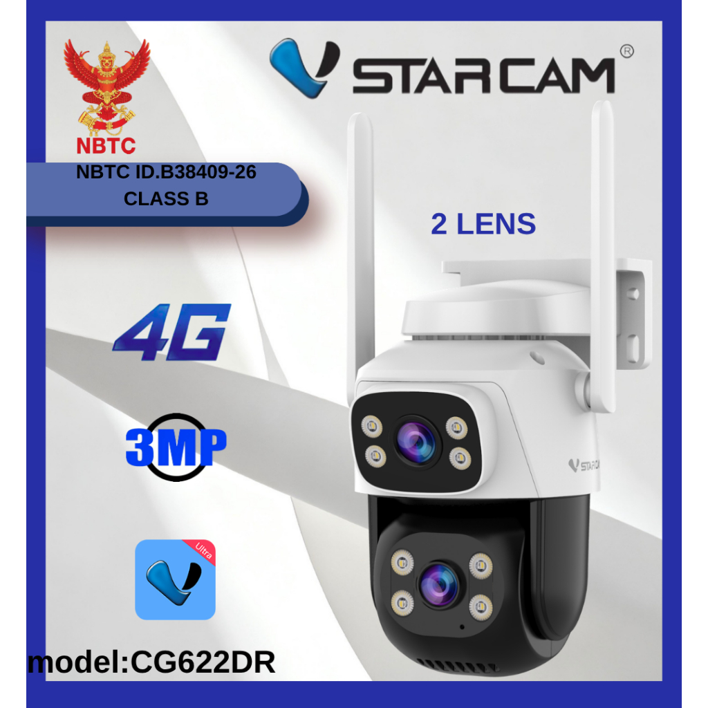 Vstarcam CG622DR ( เลนส์คู่ - ใส่ซิมได้ 4G ) ความละเอียด 3MP(1296P) กล้องวงจรปิดไร้สาย Outdoor ภาพสี