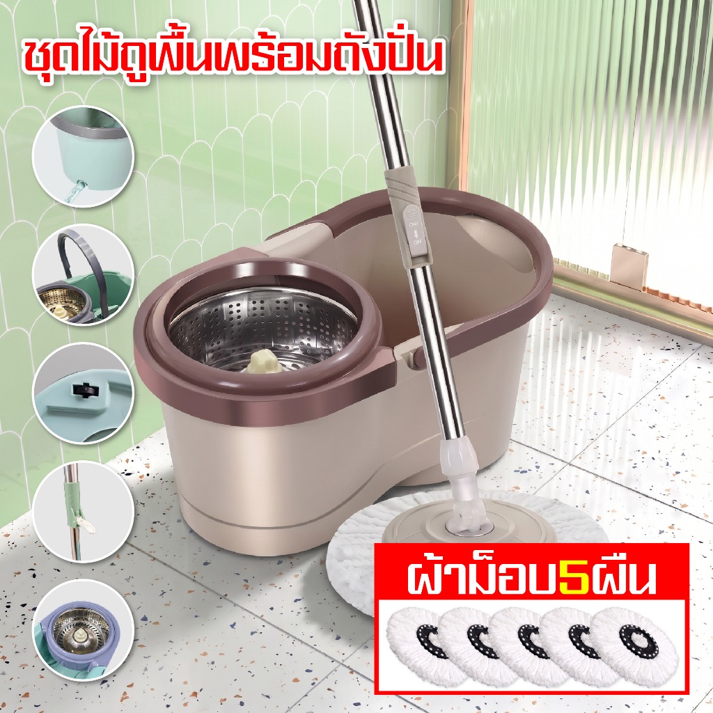 【COD】ชุดถังปั่นไม้ม็อบพร้อมผ้าม็อบใช้งานง่าย | ชุดถังปั่นสแตนเลส SPIN MOP หมุนได้ 360 องศา
