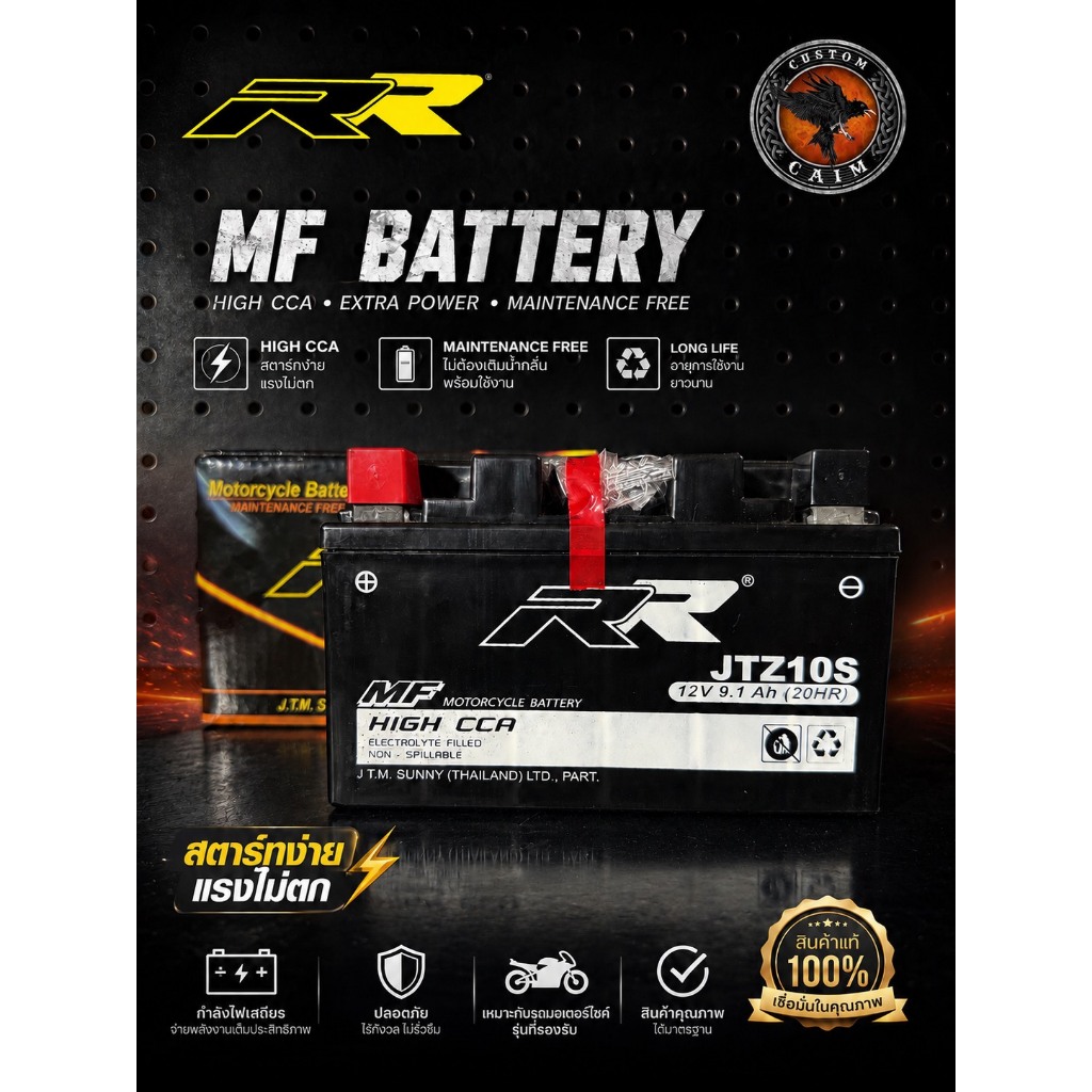 แบตเตอรี่ สำหรับCB650F,CBR650F,CB650R,CBR650R,Forza300-350, CB500,CBR500,MT07,MT09,R1,FZ09,MT10