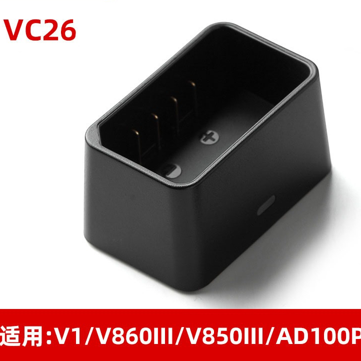ที่ชาร์จ แบตเตอรี่ VC26 for GD Battery VB26 VB30 Flash GD V1 V1PRO V860III Battery Charger