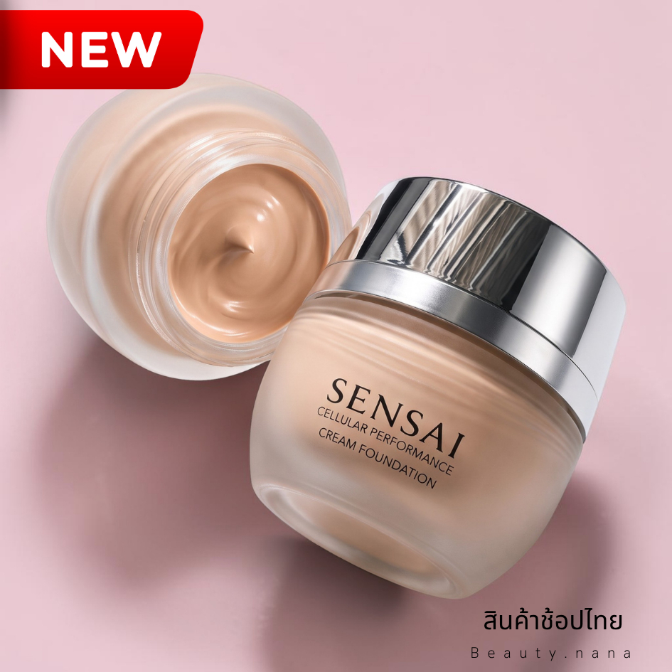 เหลือ 3,150 [เก็บโค้ดหน้าร้าน] SENSAI รองพื้น Cellular Performance Cream Foundation 30 มล