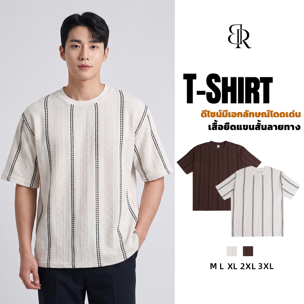 B&R เสื้อยืดแขนสั้น Short-sleeved T-shirt คอกลม การออกแบบลายยกดอก ความรู้สึกหรูหรา ความรู้สึกหรูหรา หลวมสบาย