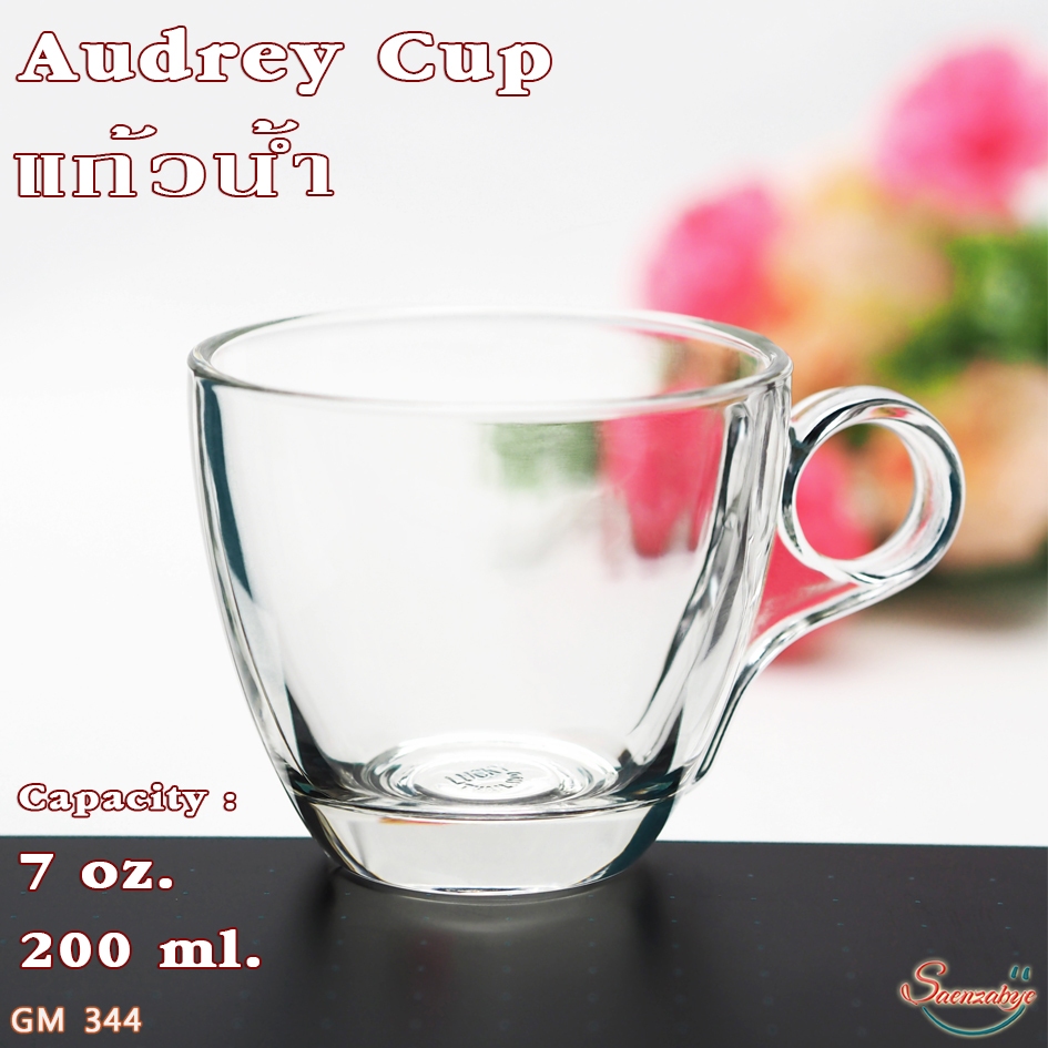 แก้วชา กาแฟ แบบใสมีหูจับ สำหรับใส่ชา สมุนไพร แก้วใสสวยๆ รุ่น GM 344 Audrey Cup ขนาด 7 oz. 200 ml.