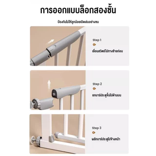 ที่กั้นบันได ประตูกั้นเด็ก ประตูกั้นบันได ไม่เจาะผนัง เด้งกลับอัตโนมัติ เปิดสองทาง