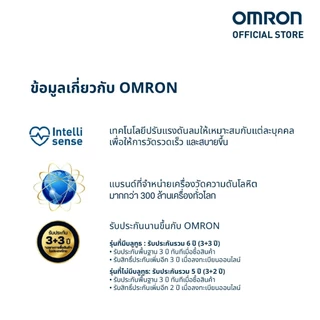 OMRON เครื่องวัดความดันโลหิตอัตโนมัติทางข้อมือ รุ่น HEM-6232T (รับประกัน 3+3 ปี) Blood Pressure Monitor