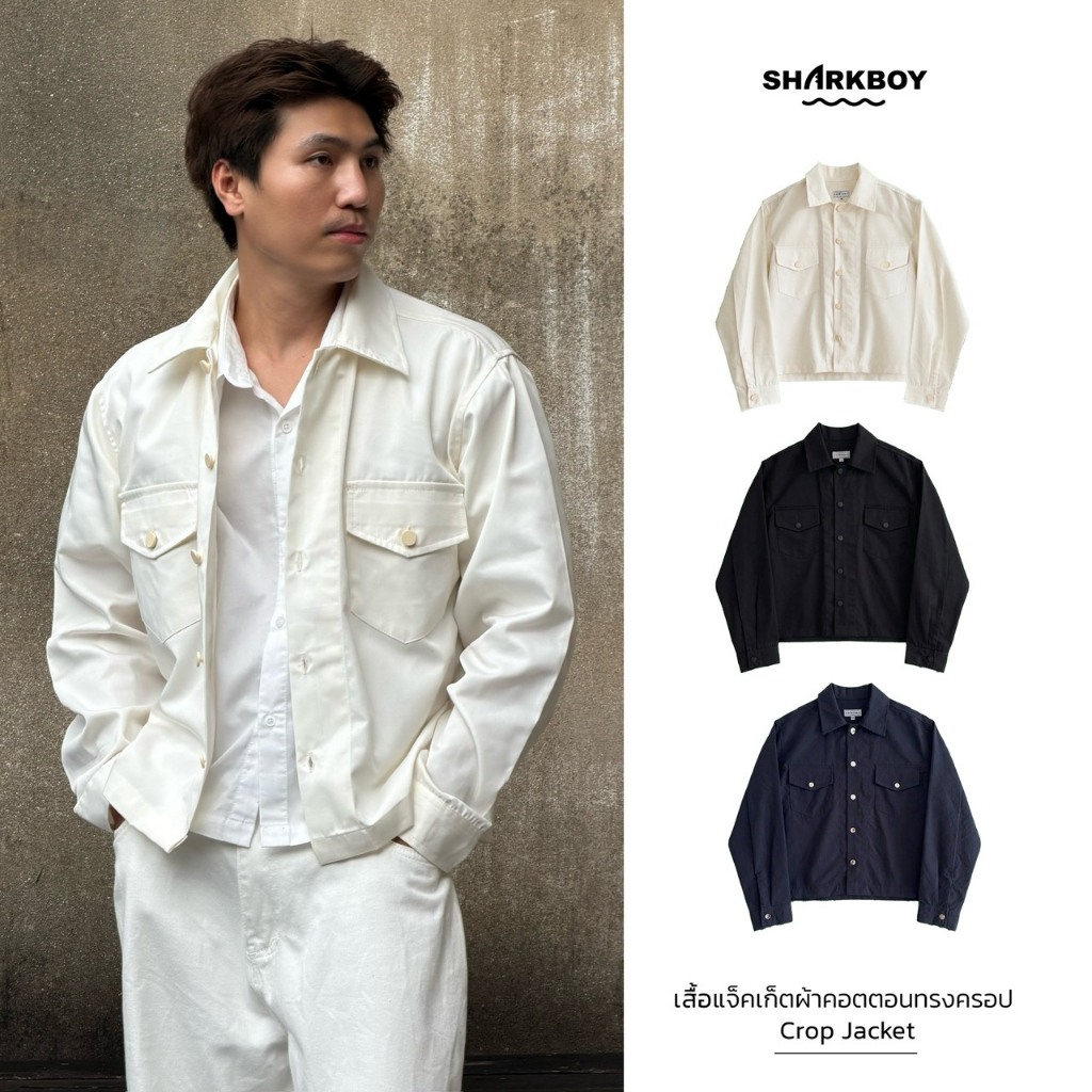 เสื้อแจ็คเก็ตทรงครอป Cotton (New)