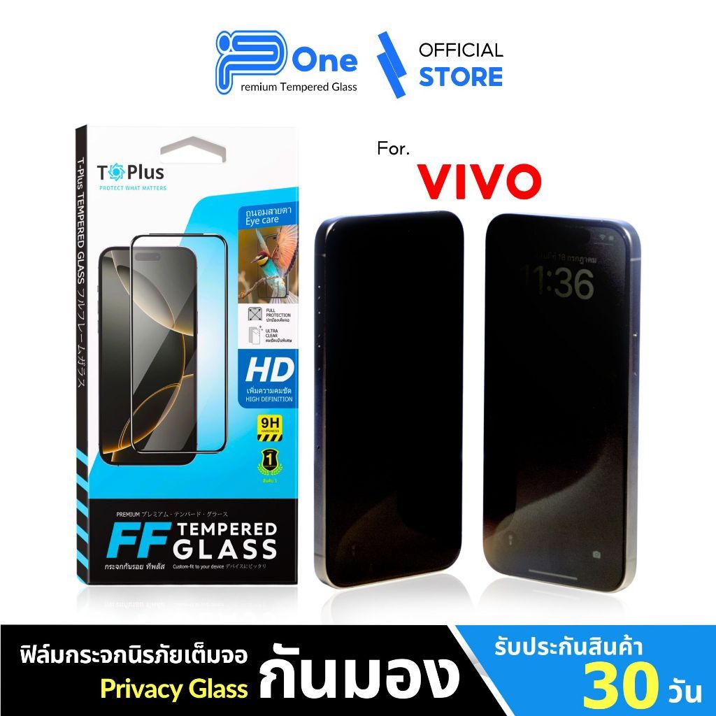 [ 28องศาFF] ฟิล์มกระจก VIVO Y31d y200 y21 y04s y20 y395g y19 y20s y17 y31 y17s y18, y275g y36, y31