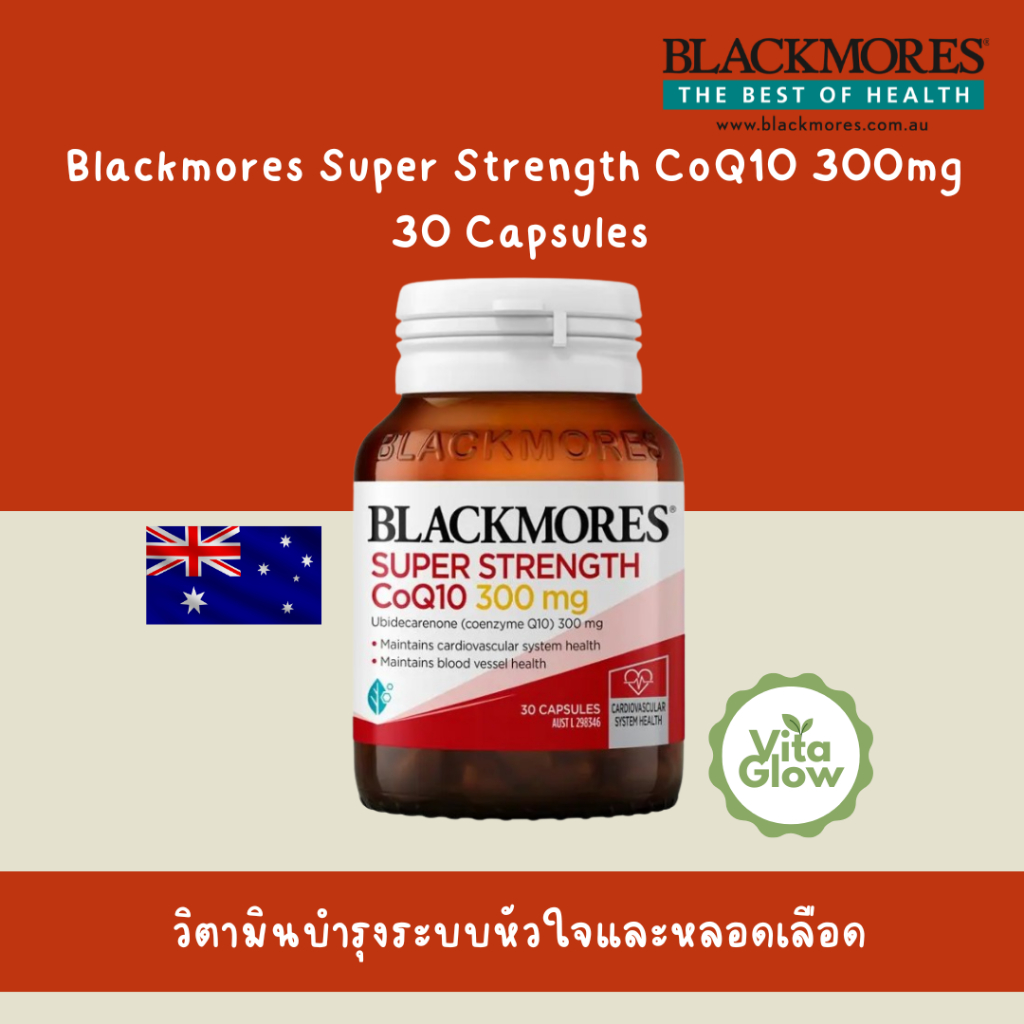 Blackmores Super Strength CoQ10 300mg 30 Capsules