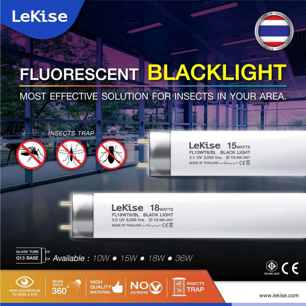 LeKise หลอดฟลูออเรสเซนต์ T8 (แบล็คไลท์)