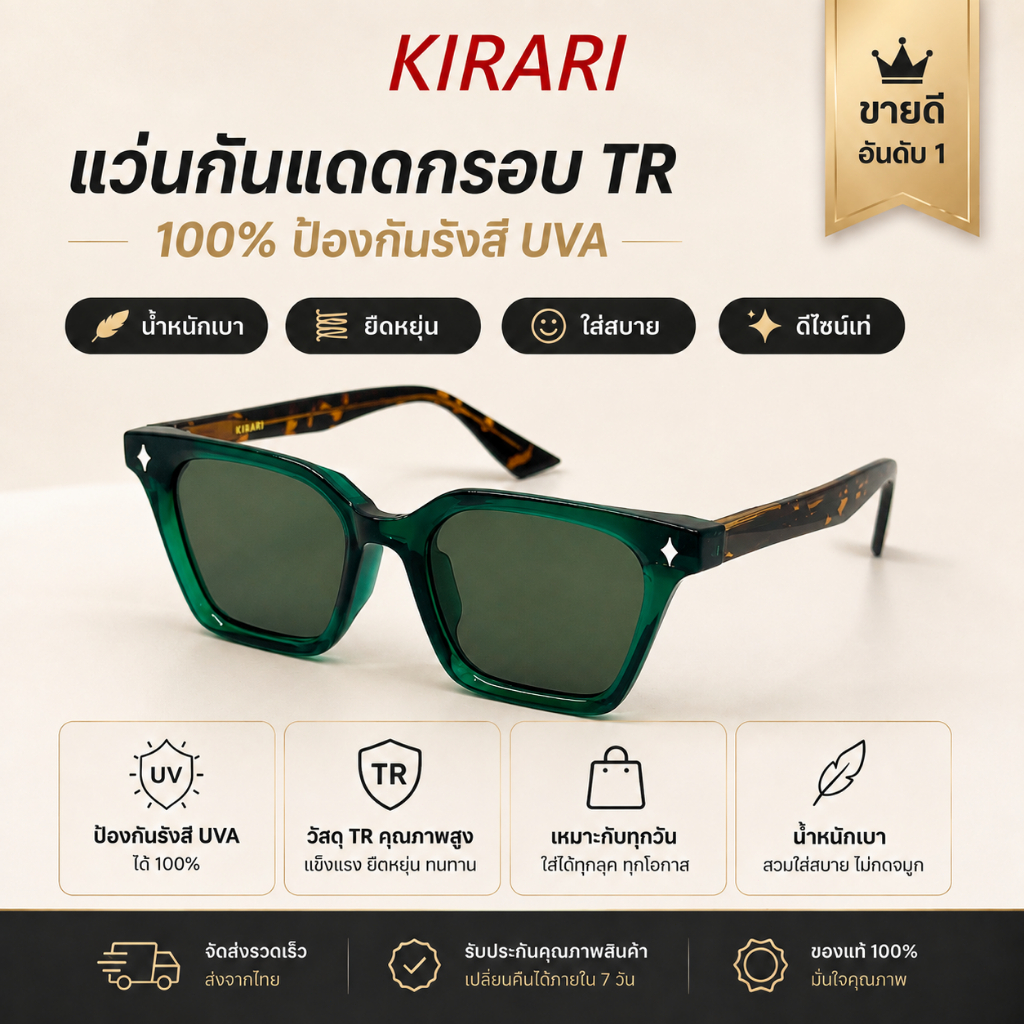 [ ส่งไวมาก] KIRARI แว่นกันแดดเลนส์โพลาไรซ์คุณภาพสูง แว่นกันแดดแฟชั่น แว่นตากันUV400 แว่นตาตกปลา แว่นตายิงปลา 21