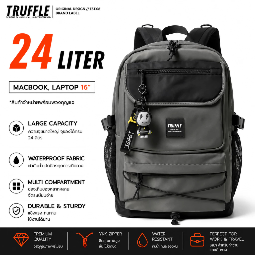 Truffle KUB Backpack ขนาด 46 cm. (Gray) กระเป๋าสำหรับ Macbook และ Laptop จำหน่ายพร้อมพวงกุญแจ