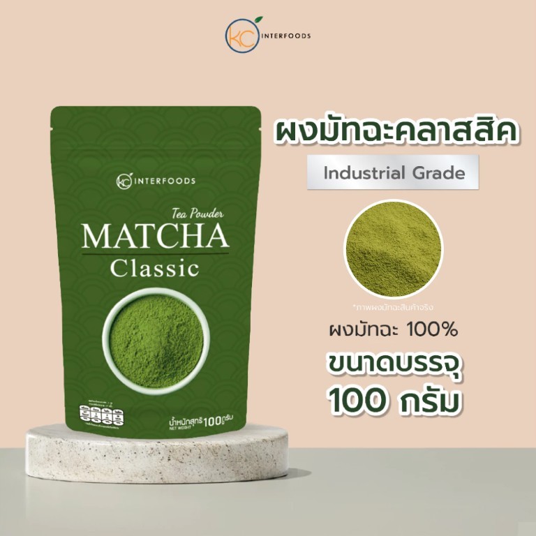 ผงมัทฉะ เกรดพรีเมี่ยม Select 100 กรัม | Premium Grade Matcha Powder