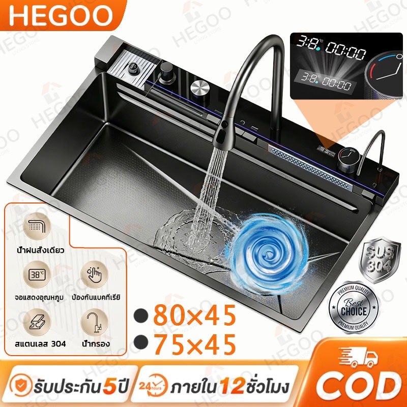 หนา4mm สแตนเลสนาโน ซิงค์ล้างจาน อ่างล้างจาน 80×45/75×45ลึก 22cm อ่างล้าง จาน1หลุม พร้อมปุ่มสองสไตล์ มัลติฟังก์ชั่น